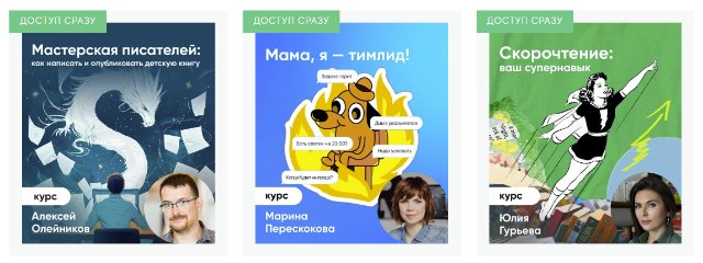 Книги для карьеры: от слов к практике